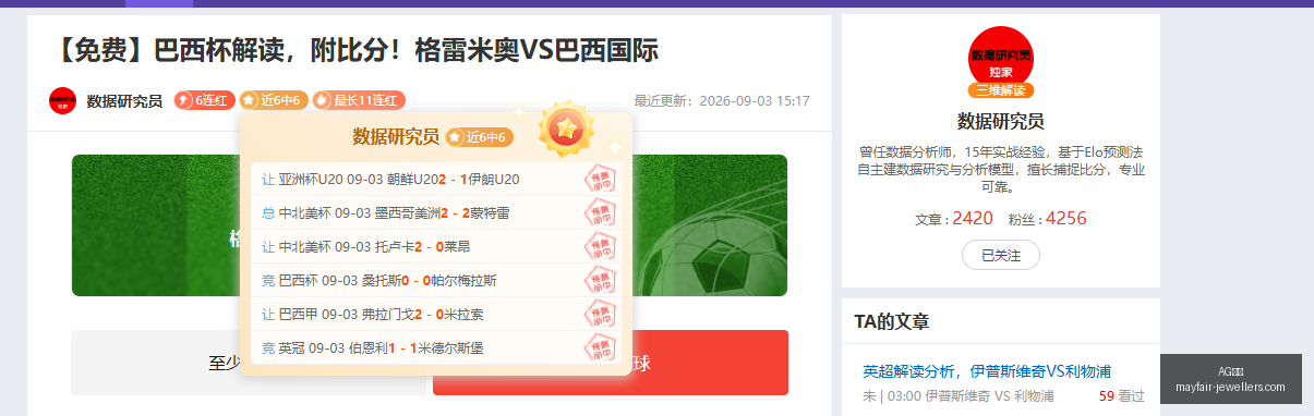 华为荣耀电,竞手机,性能革新引,AG视讯官网,AG视讯App,AG视讯下载,AG视讯登录,AG视讯平台