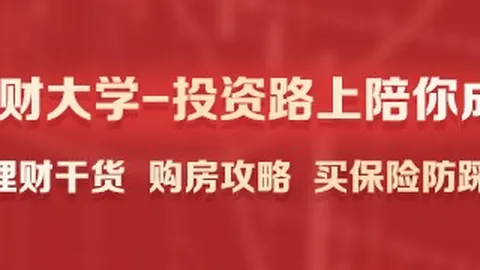 暴风岗上部精华解读：第七、八章深度解析指南